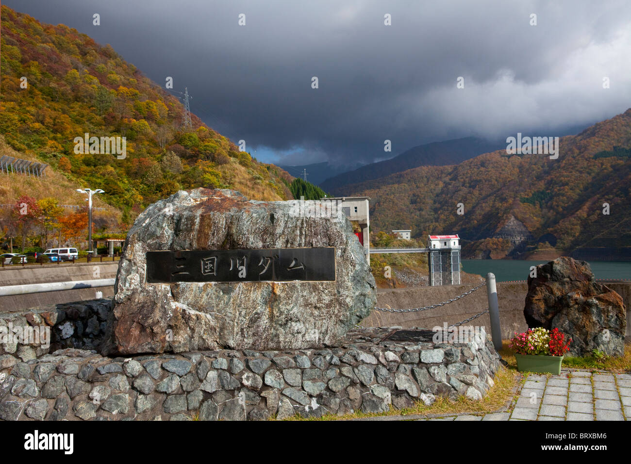 Denkmal am Sagurigawa Dam Stockfoto