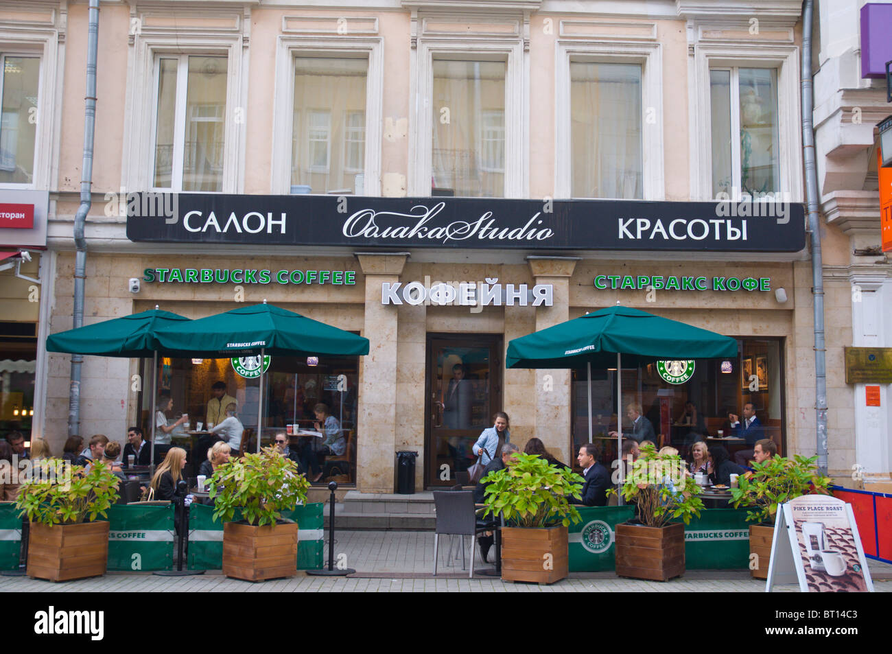 Café-Kette Starbucks Filiale Moskau Russland Mitteleuropa Stockfoto