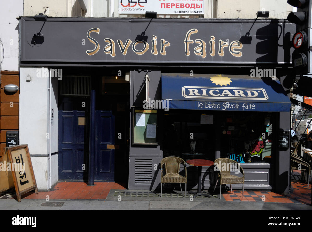 Savoir-Faire-Gourmet-Restaurant im New Oxford Street, London, England Stockfoto