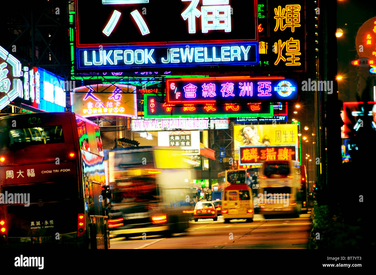 Hong Kong Nathan Road in der Nacht Stockfoto