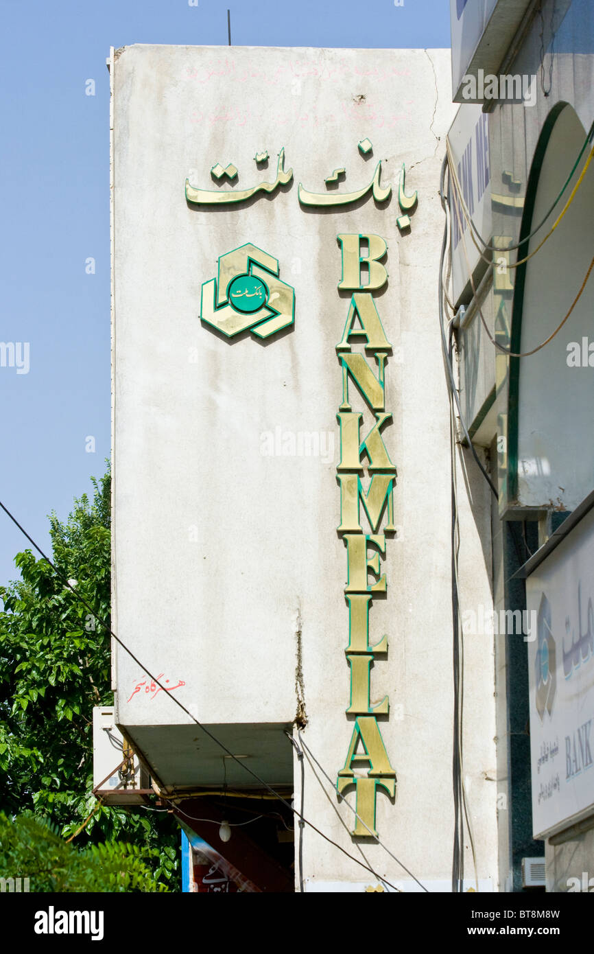 Bank Mellat oder Völker Bank Bank der Nation in Esfahan Iran Stockfoto