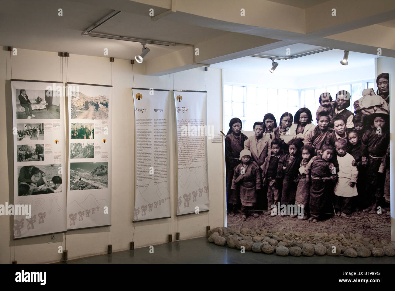 Das Tibet Museum. Tsuglagkhang Complex. McLeod Ganj. Dharamsala. Indien Stockfoto