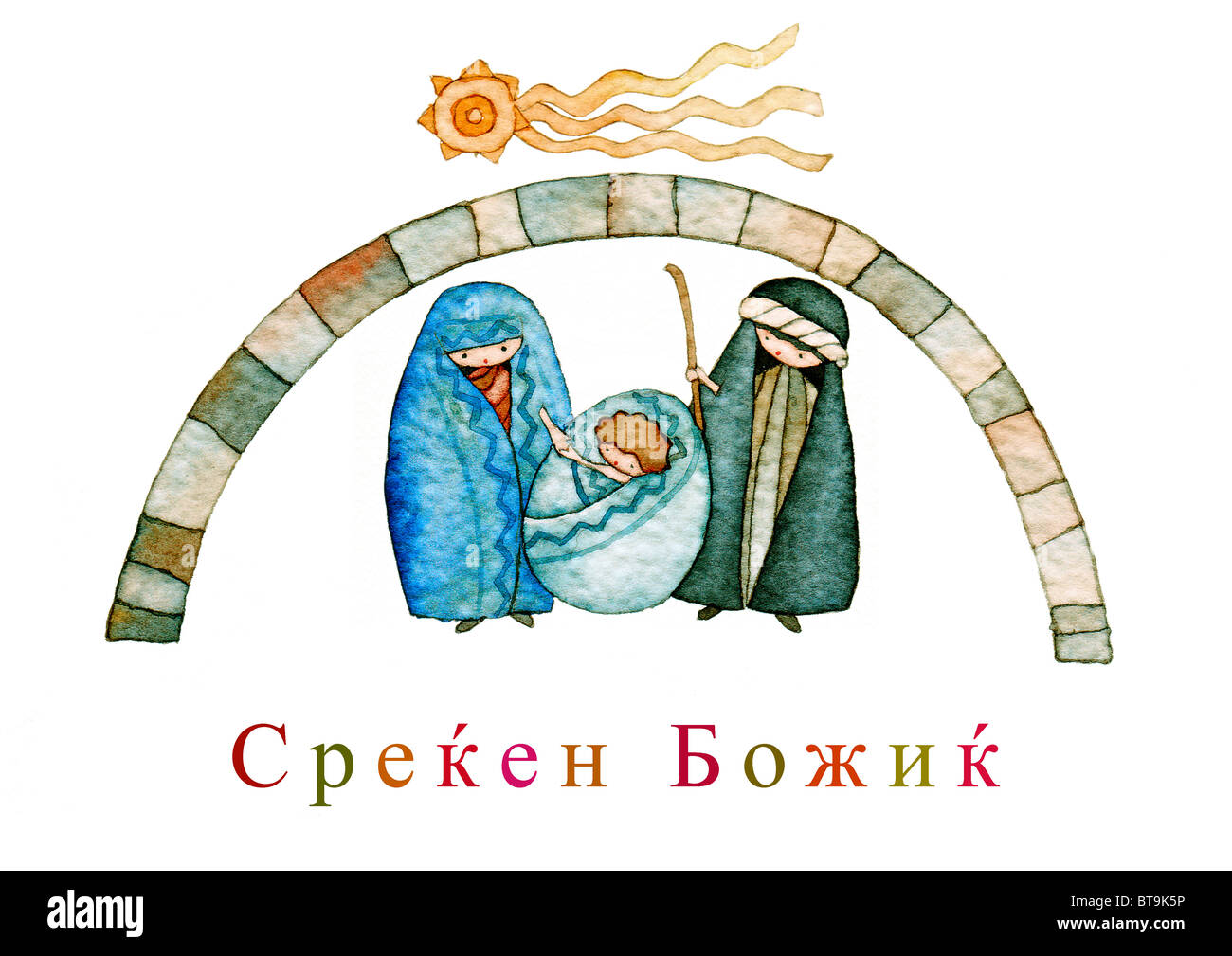 Illustration für Weihnachten Pfingstmontag Krippe Ende Stern Komet mit