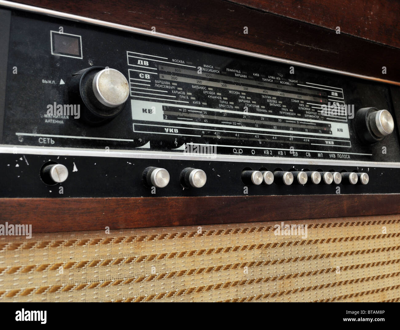 Grunge alte gebrauchte Radio Panel set Stockfoto