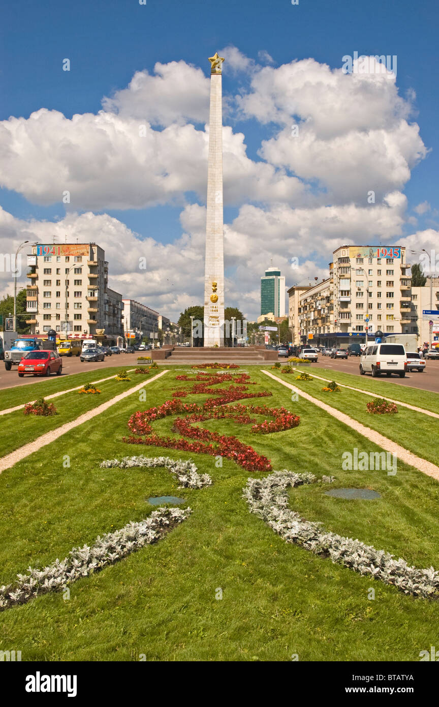 UKRAINE-Kiew-Memorial-Platz Stockfoto