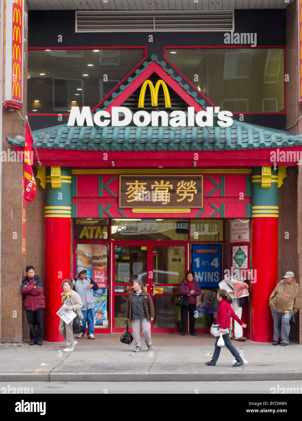 Im chinesischen Stil McDonalds Fastfood-Restaurant in Chinatown Manhattan New York City USA Stockfoto