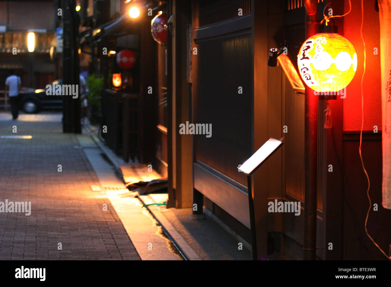 Rote Laterne vor einem Restaurant am späten Nachmittag in Gion Corner, Kyoto Japan 2010 Stockfoto