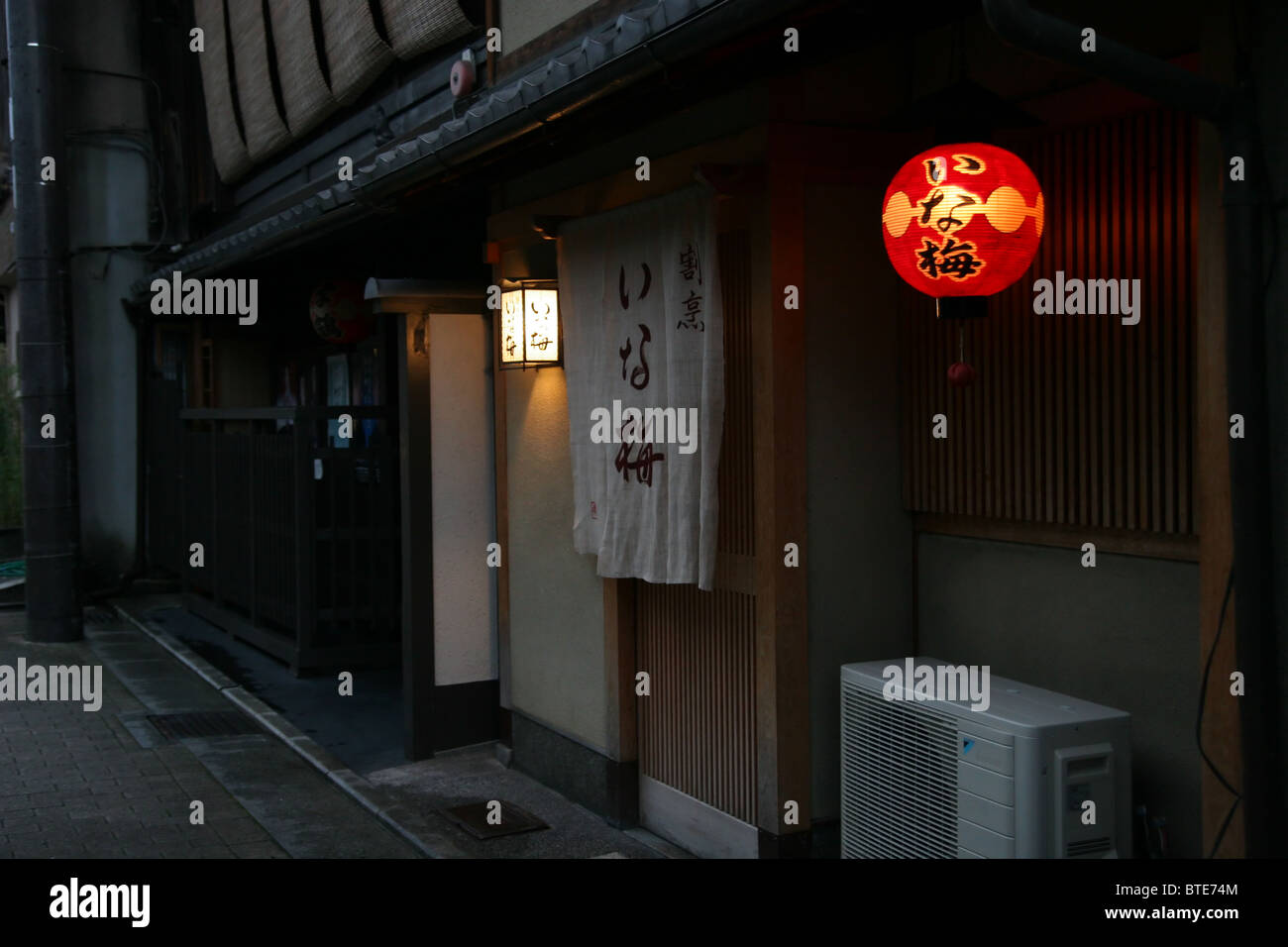 Rote Laterne vor einem Restaurant am späten Nachmittag in Gion Corner, Kyoto Japan 2010 Stockfoto
