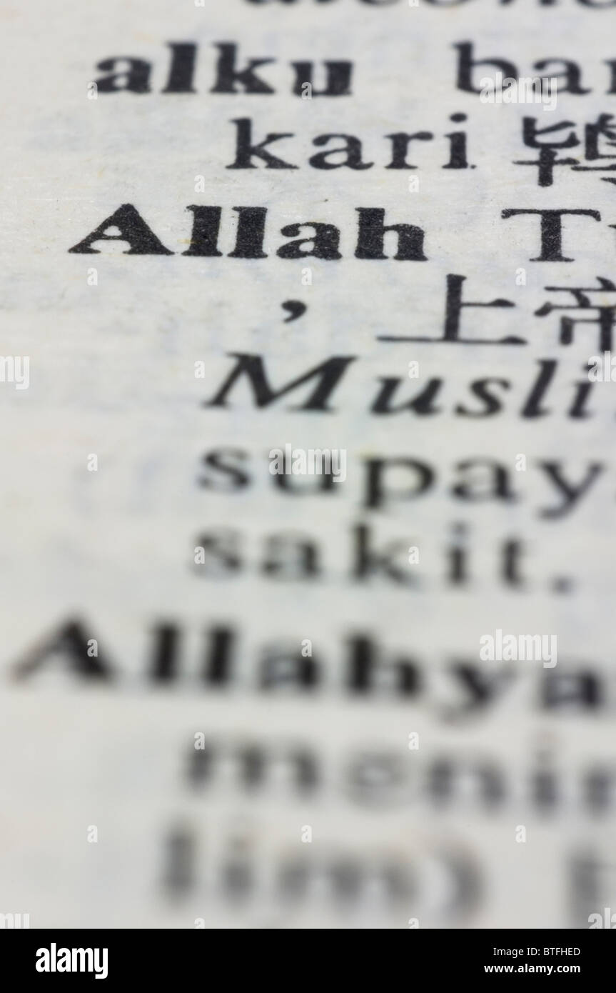 Nahaufnahme von "Allah", Arabisch für Gott. Stockfoto