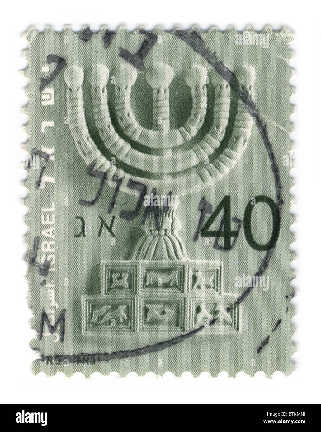 ISRAEL - CIRCA 1990: Eine Briefmarke gedruckt in ISRAEL zeigt die jüdische Menora, ca. 1990. Stockfoto