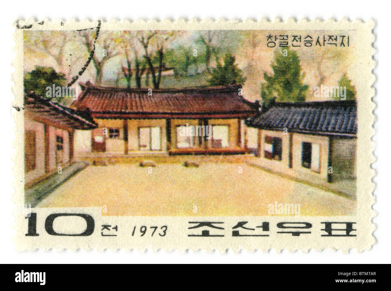 Nordkorea - CIRCA 1973: Eine Briefmarke gedruckt in Nordkorea zeigt Bild der Häuser in der Geburtsstadt des sung ca. 1973. Stockfoto