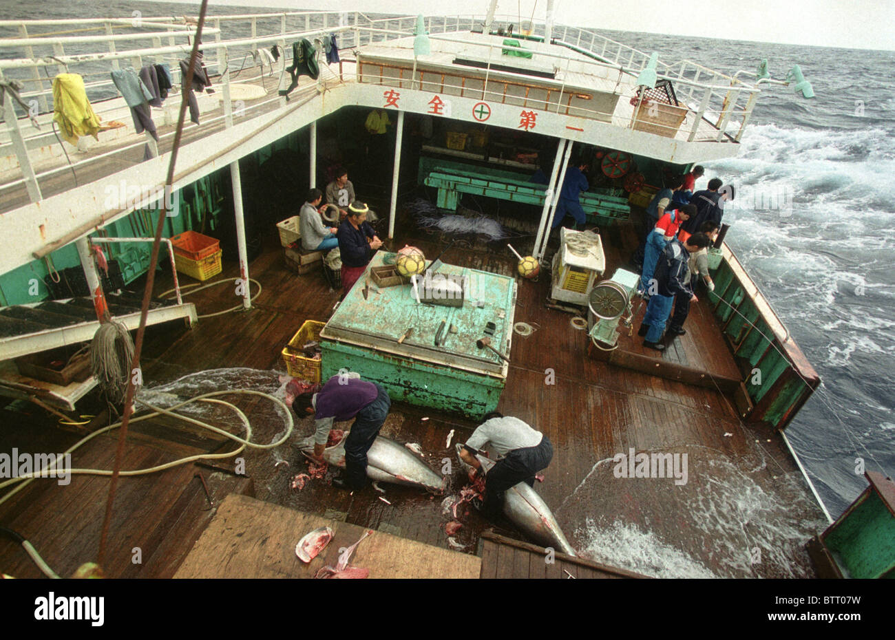 Illegale asiatische Long-Liner Boot Fischen für Thunfisch im Südatlantik. Stockfoto