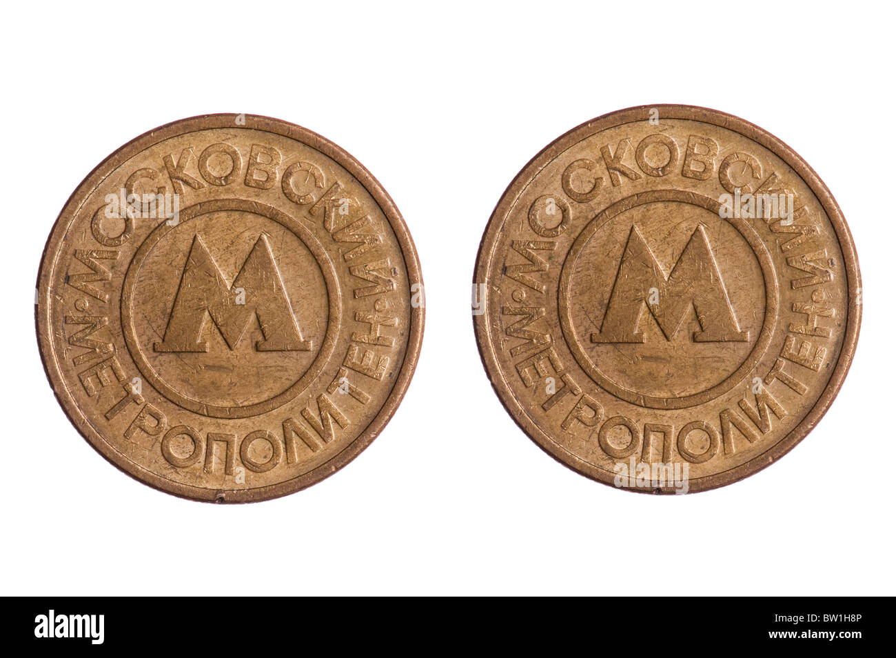 Objekt auf weiß - Moskau Metro token Stockfoto