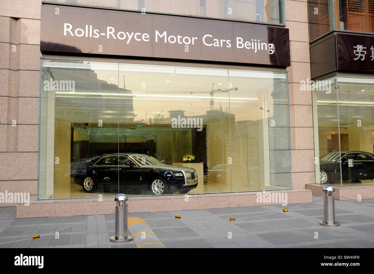 Rolls-Royce, Luxus-Autohaus, Peking, China Stockfoto