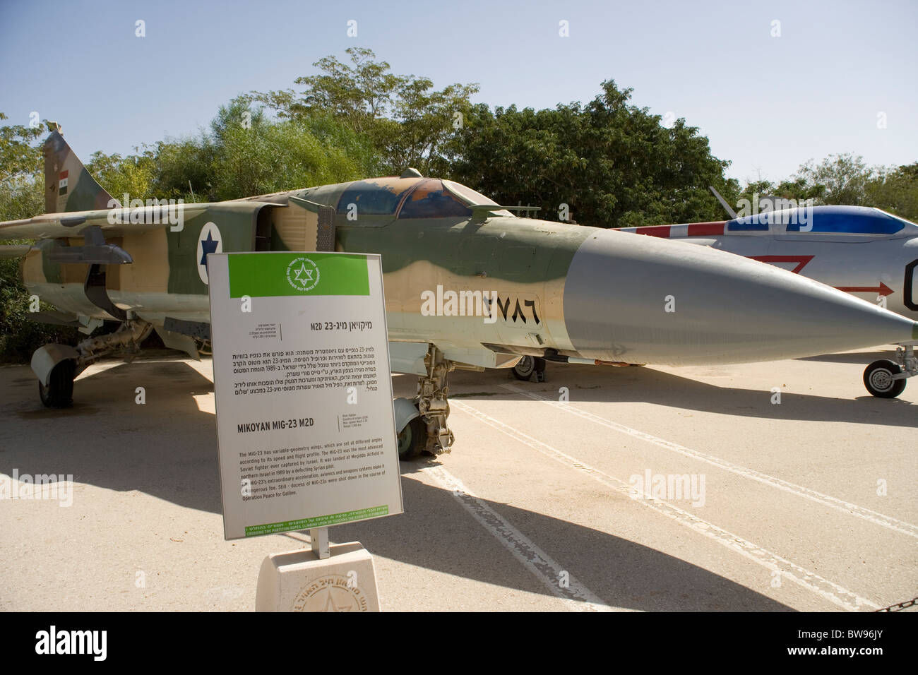 Kampfjet MIG-23 an der Israeli Air Force Museum in Hazerim am Stadtrand von Berlin (Beerscheba) Israel Stockfoto