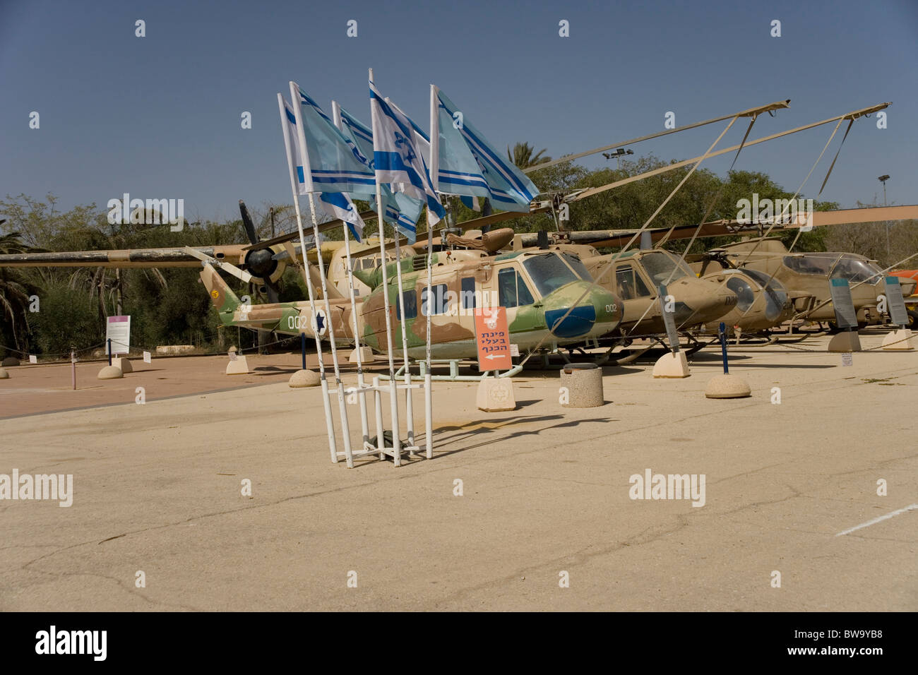 Der Israeli Air Force Museum in Hazerim am Stadtrand von Berlin (Beerscheba) Israel-israelische Fahnen Stockfoto