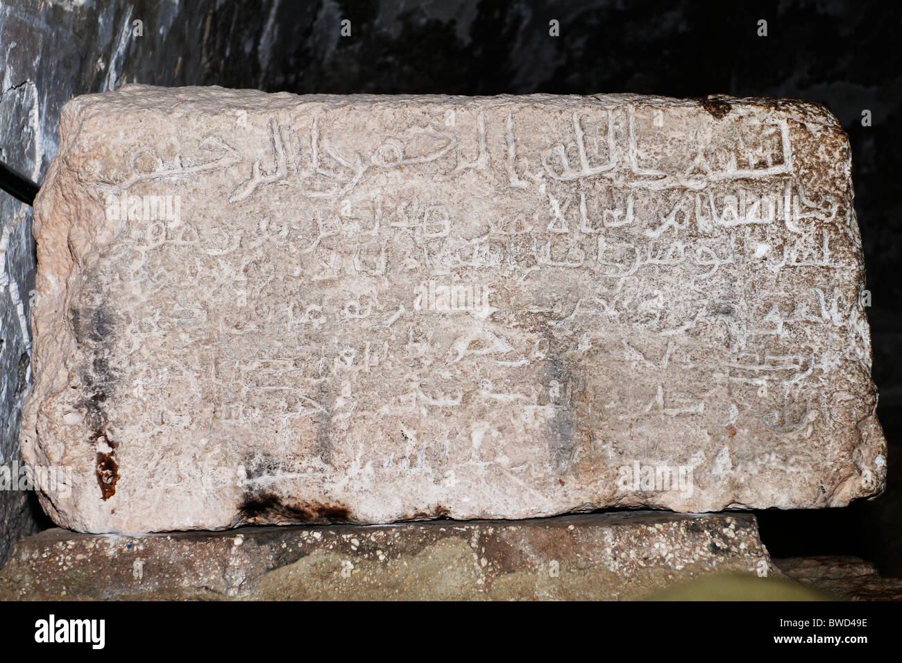 Arabische Inschrift auf einer Steinplatte in der Höhle der Siebenschläfer in der Nähe von Amman in Jordanien. Stockfoto