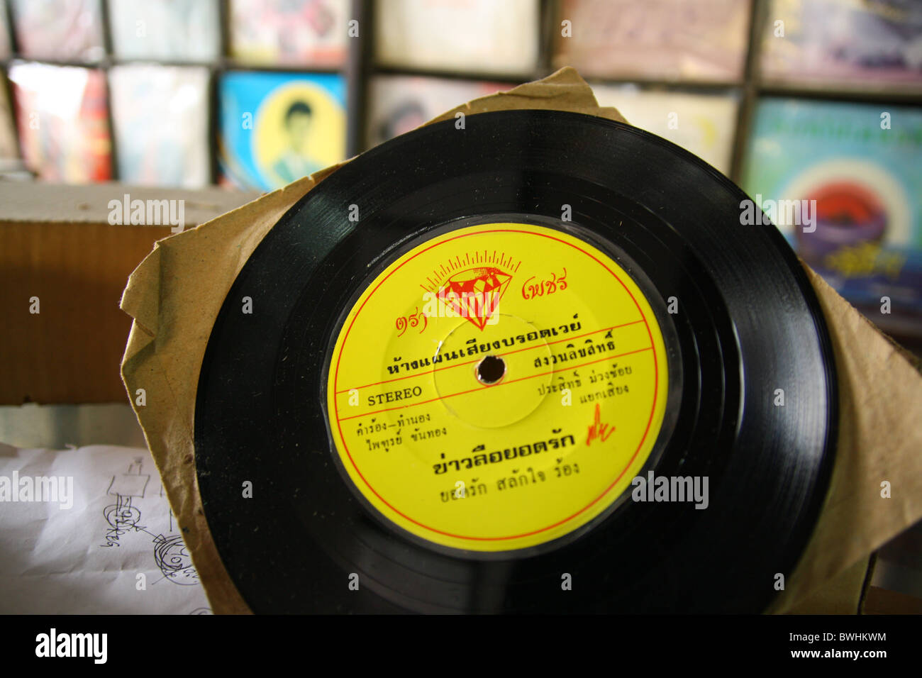 Die alten Plattenladen in Bangkok Stockfoto