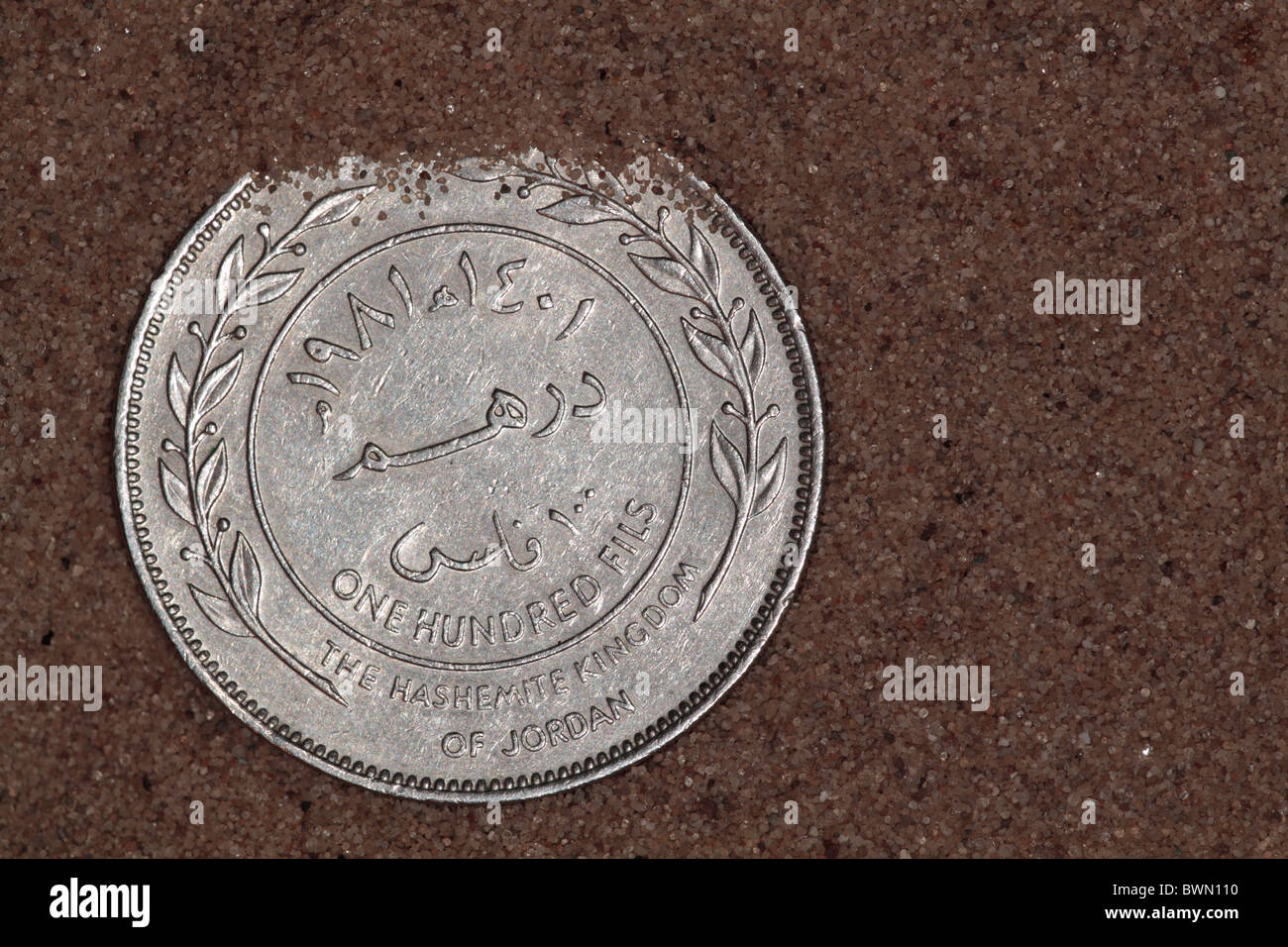 Jordanische Münze Stockfoto