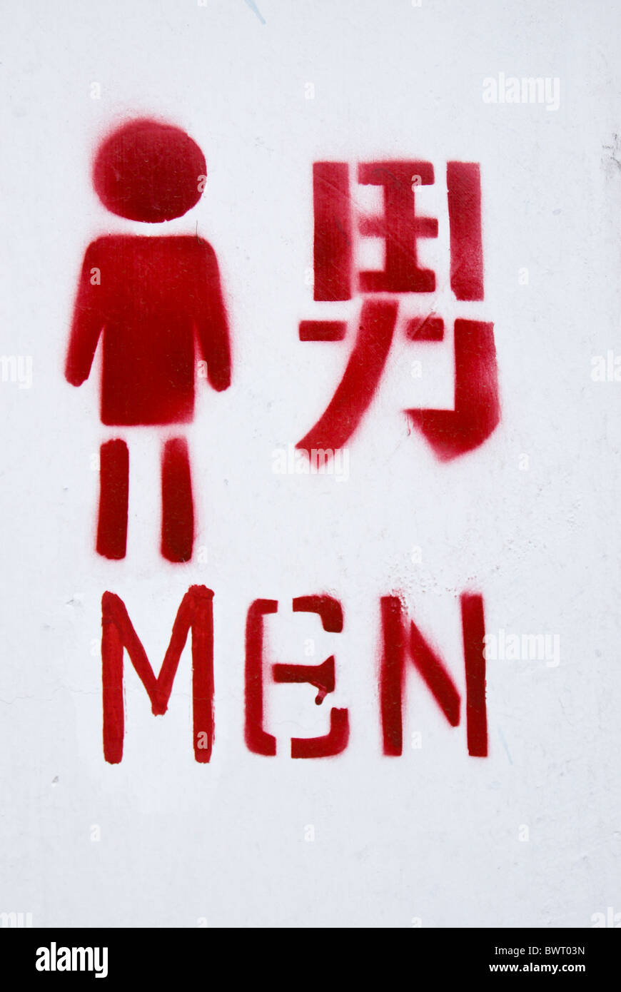 Melden Sie sich für die Herrentoilette, China Stockfoto