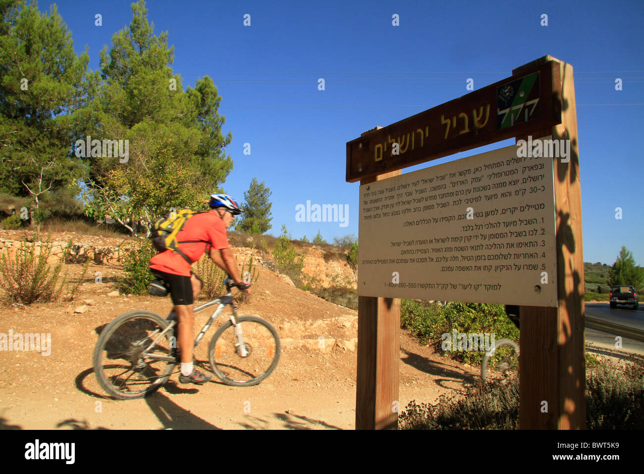 Israel, Jerusalem Berge, Jerusalem Trail in Sataf Stockfoto