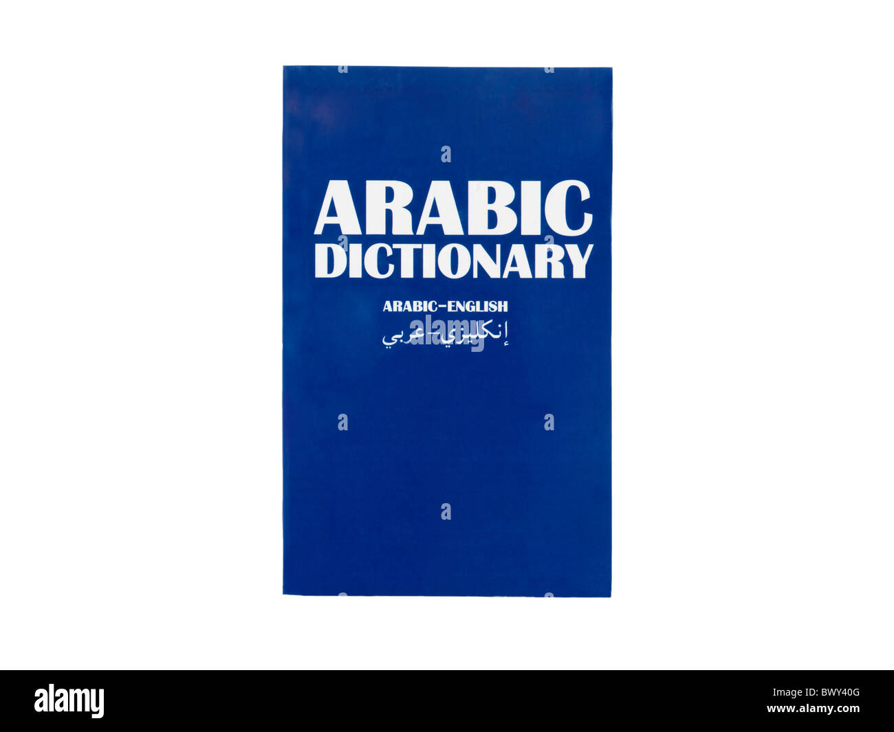 Arabisch-Englisch-Wörterbuch Stockfoto