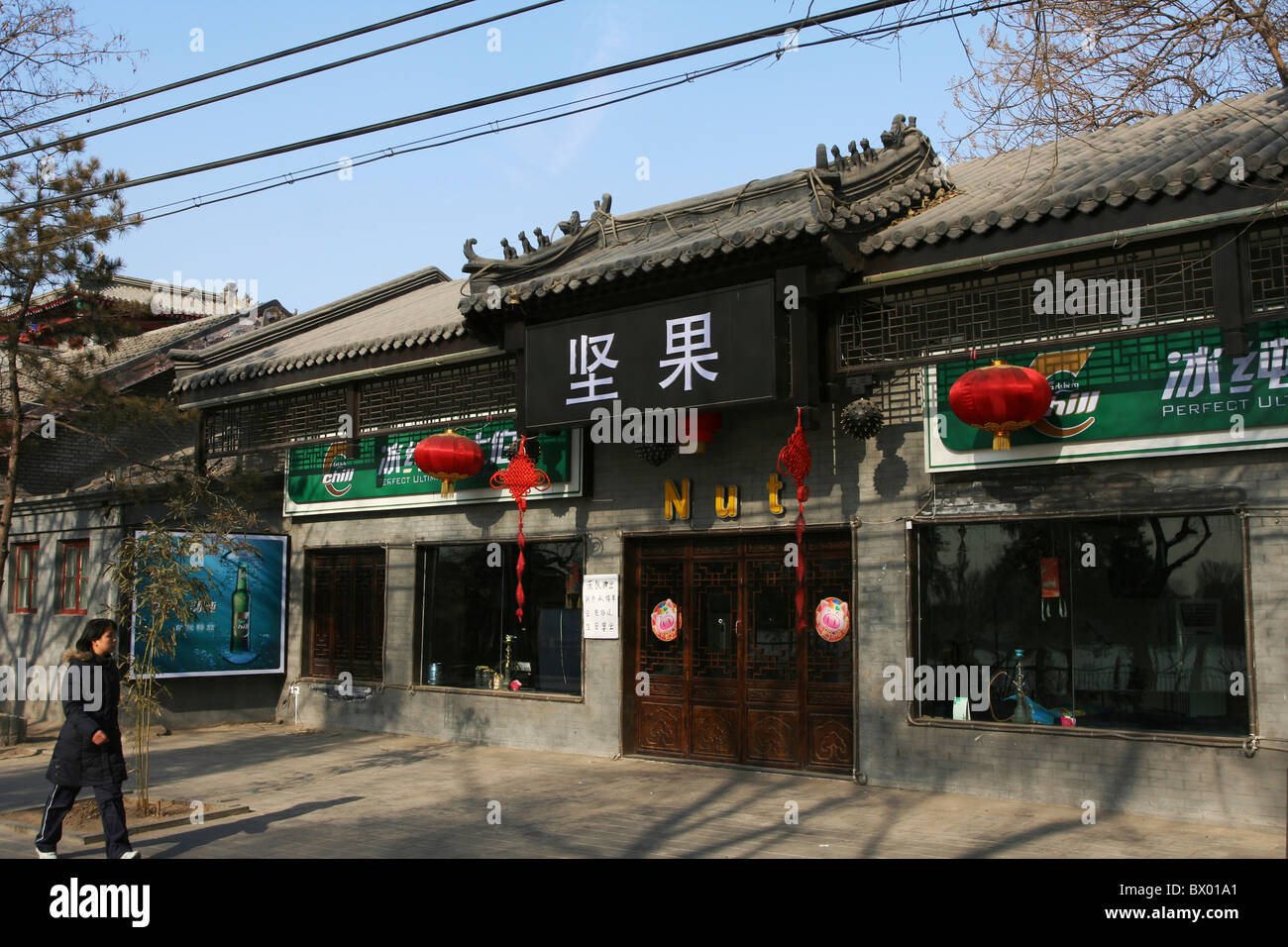 Mutter Bar, Qianhai Beiyan, Peking, China Stockfoto