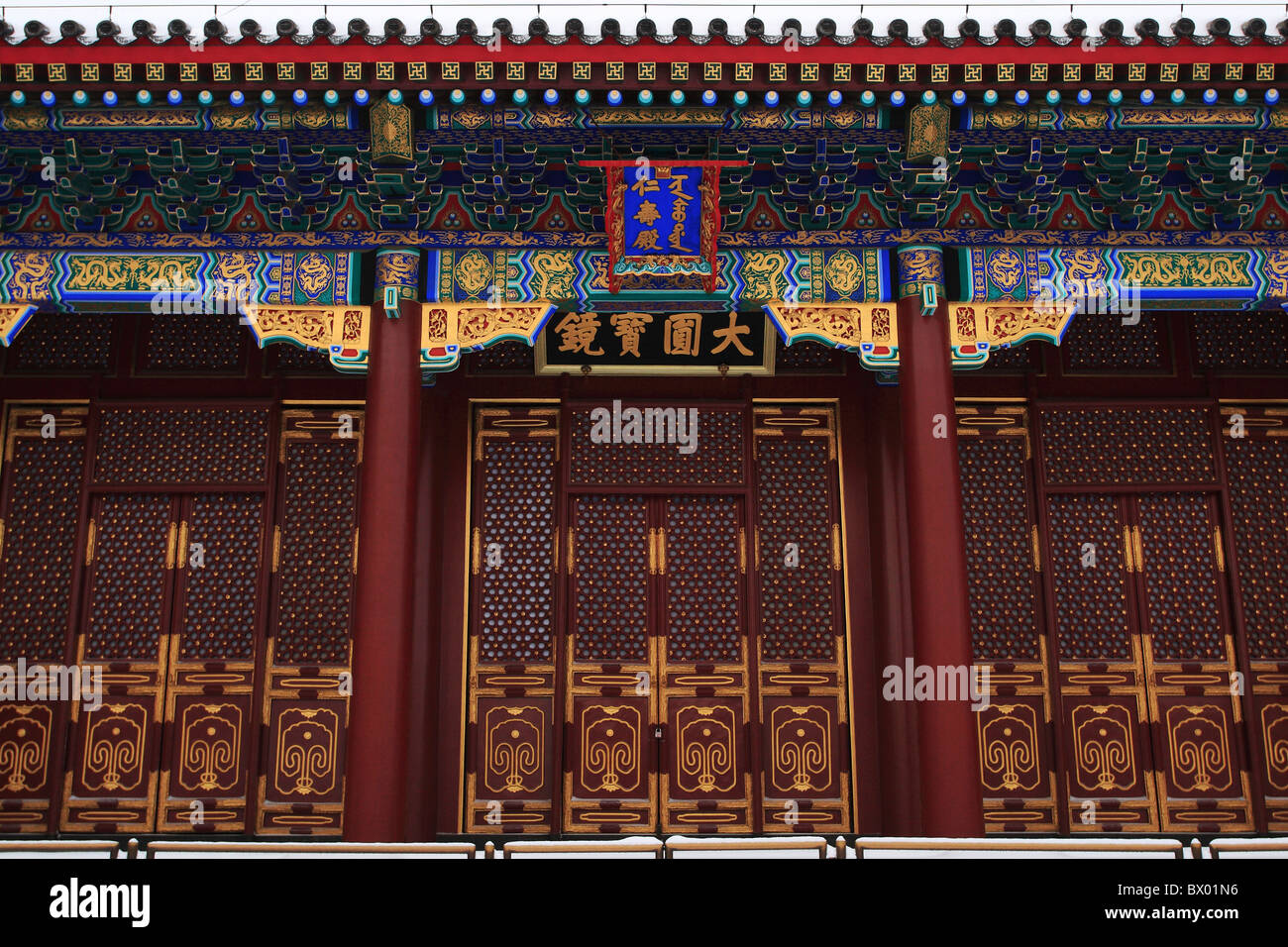 Halle des Wohlwollens und der Langlebigkeit, Sommerpalast, Peking, China Stockfoto