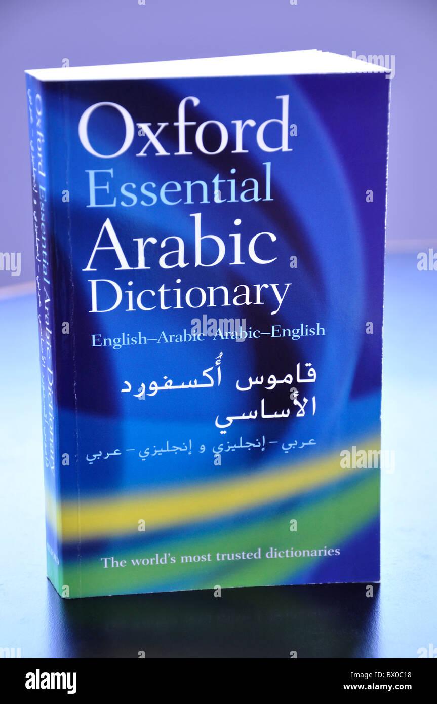 Arabisch - Englisch Wörterbuch Stockfoto