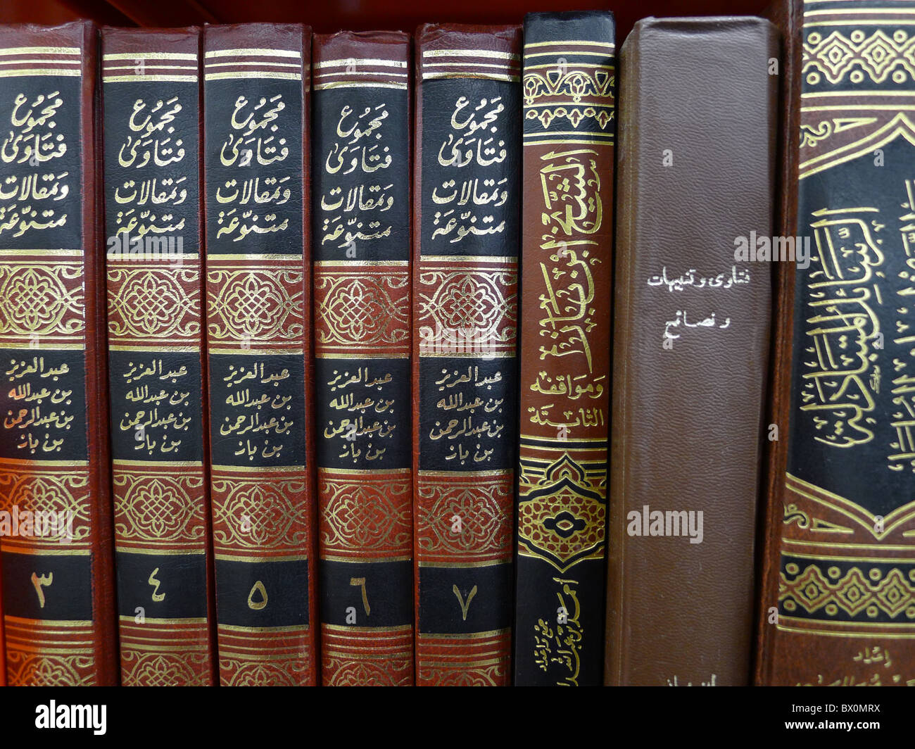 Islamische religiöse Bücher Stockfoto