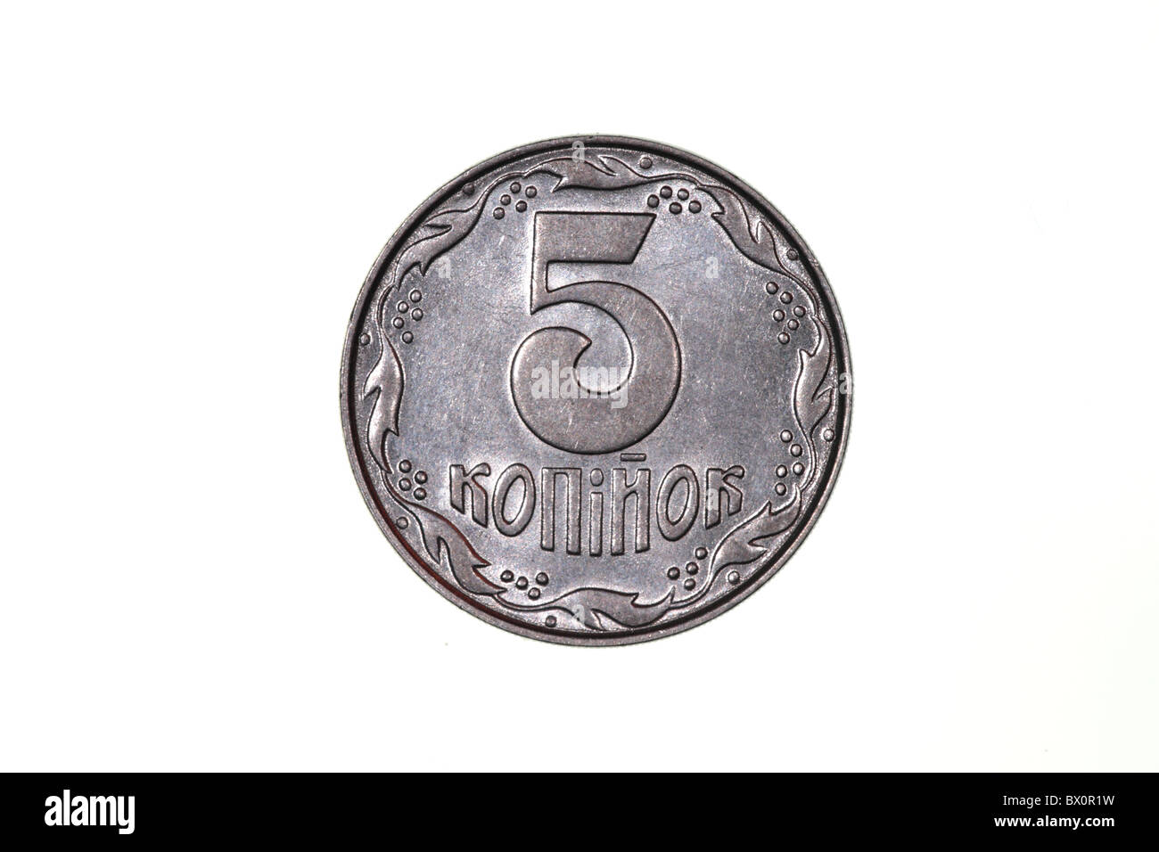 Ukrainischer Münze Stockfoto
