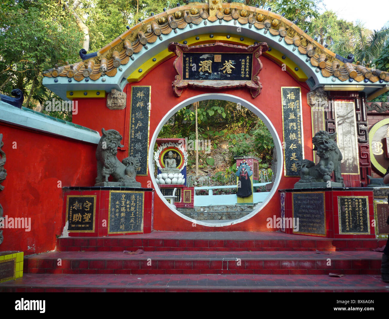 Tür, geschützt von Löwen im Club Life Guard in Repulse Bay, Hong Kong, China, Asien Stockfoto