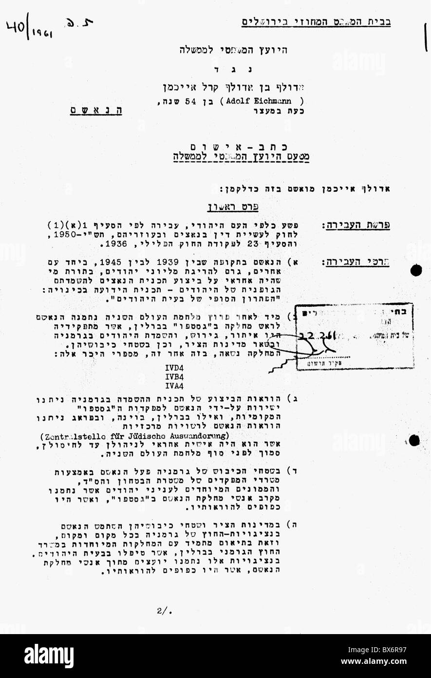 Eichmann, Adolf, 19.3.1906 - 1.6.1962, deutscher SS-Offizier, erste Seite des Anklageentwurfs, während des Eichmann-Versuchs, Israel, 2.4.- 15.12.1961, 24.2.1961, Stockfoto
