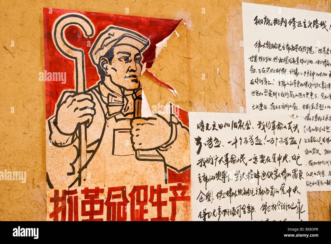 Kommunistische Plakat in Shaxi, Jiangsu, China Stockfoto