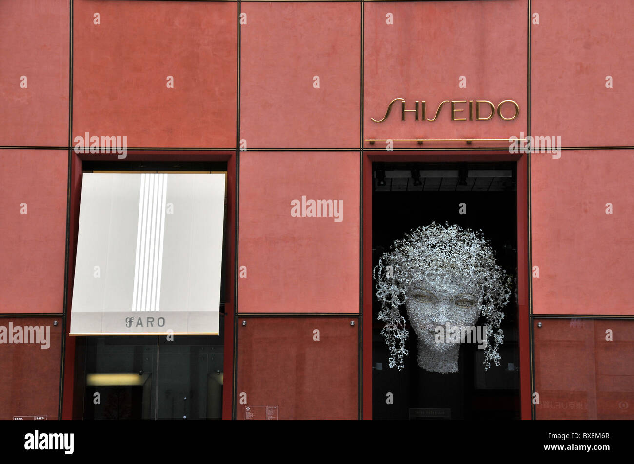 Shiseido Shop, Ginza, Tokio, Japan Stockfoto