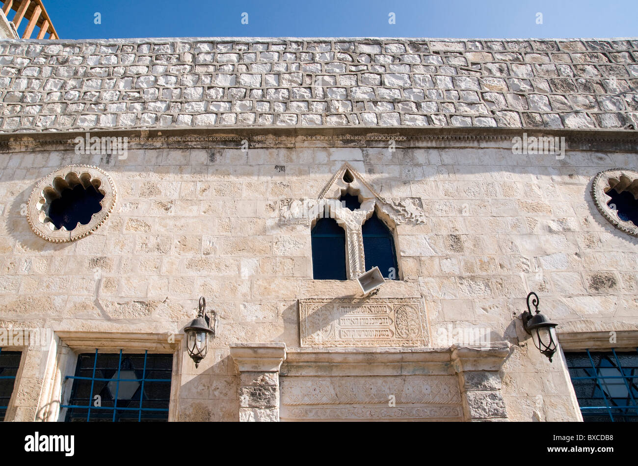 Die aschkenasische Synagoge Ari AKA Ha'Ari. Safed (Mitte des 16. Jahrhunderts) oberen Galiläa, Israel Stockfoto