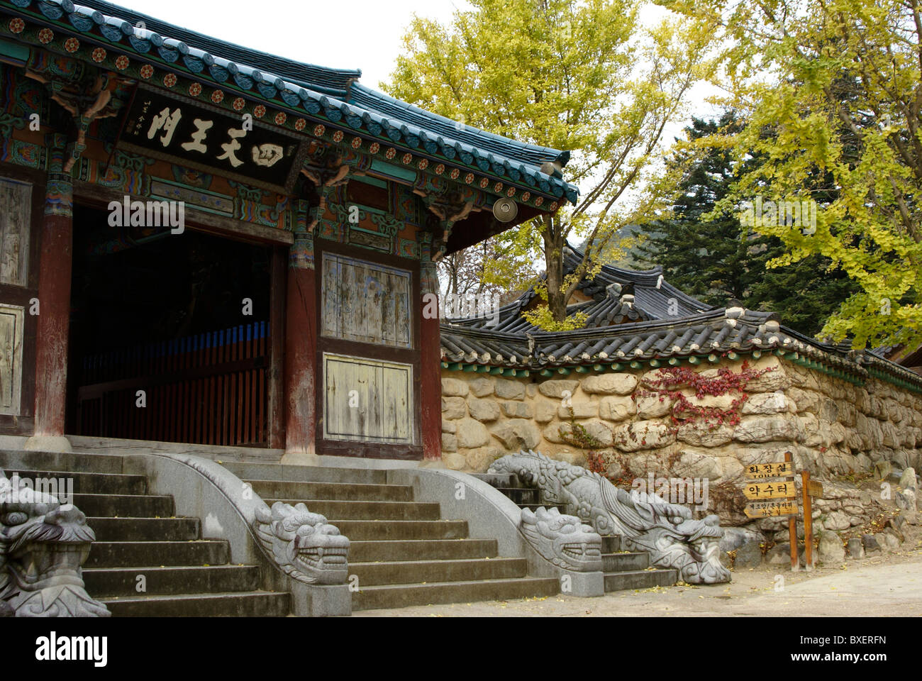 Shinheungsa buddhistische Tempel, Seoraksan-Nationalpark, South Korea Stockfoto