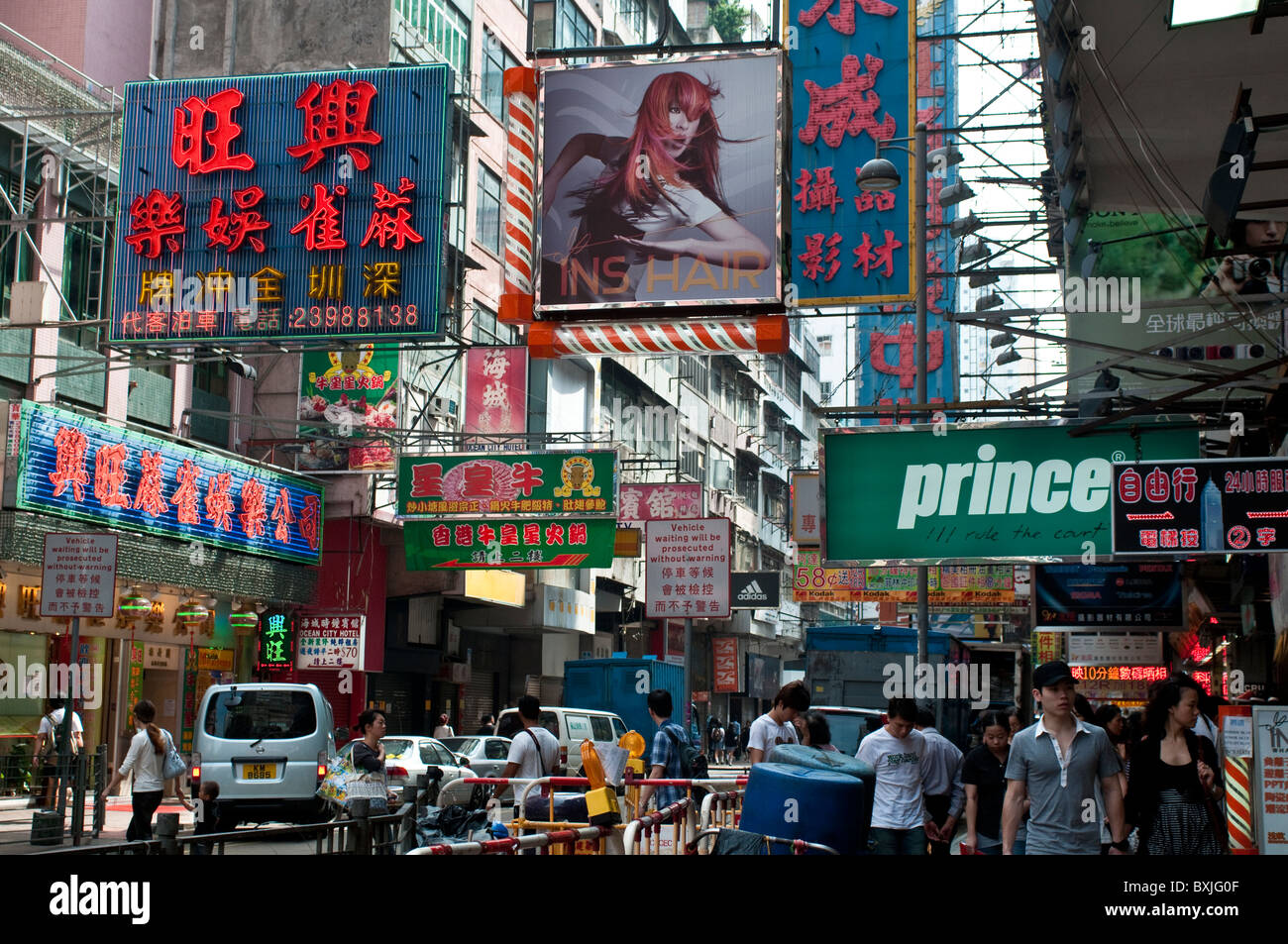 Belebte Straße mit Werbung Schilder, Mong Kok, Cowloon, Hong Kong, China Stockfoto