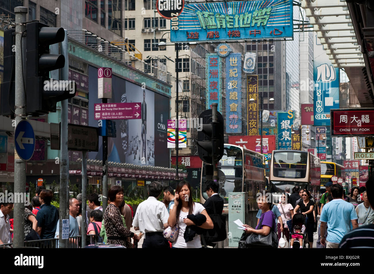 Belebte Straße, Mong Kok, Kowloon, Hong Kong, China Stockfoto