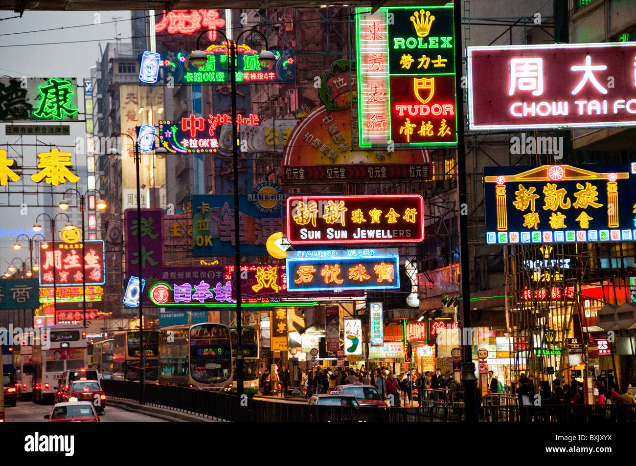 Belebten Straße und Zeichen in der Nacht in der Innenstadt von Hongkong China Stockfoto