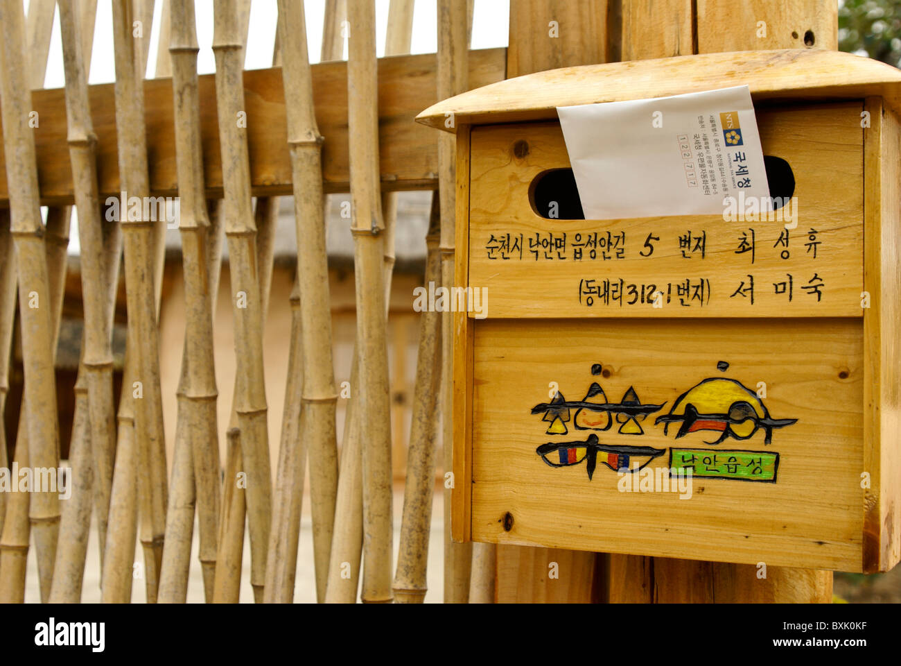 Wohn Briefkasten in Südkorea Stockfoto