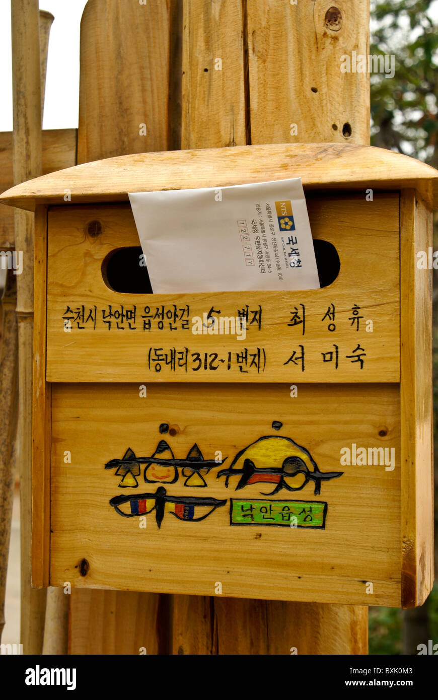 Wohn Briefkasten in Südkorea Stockfoto