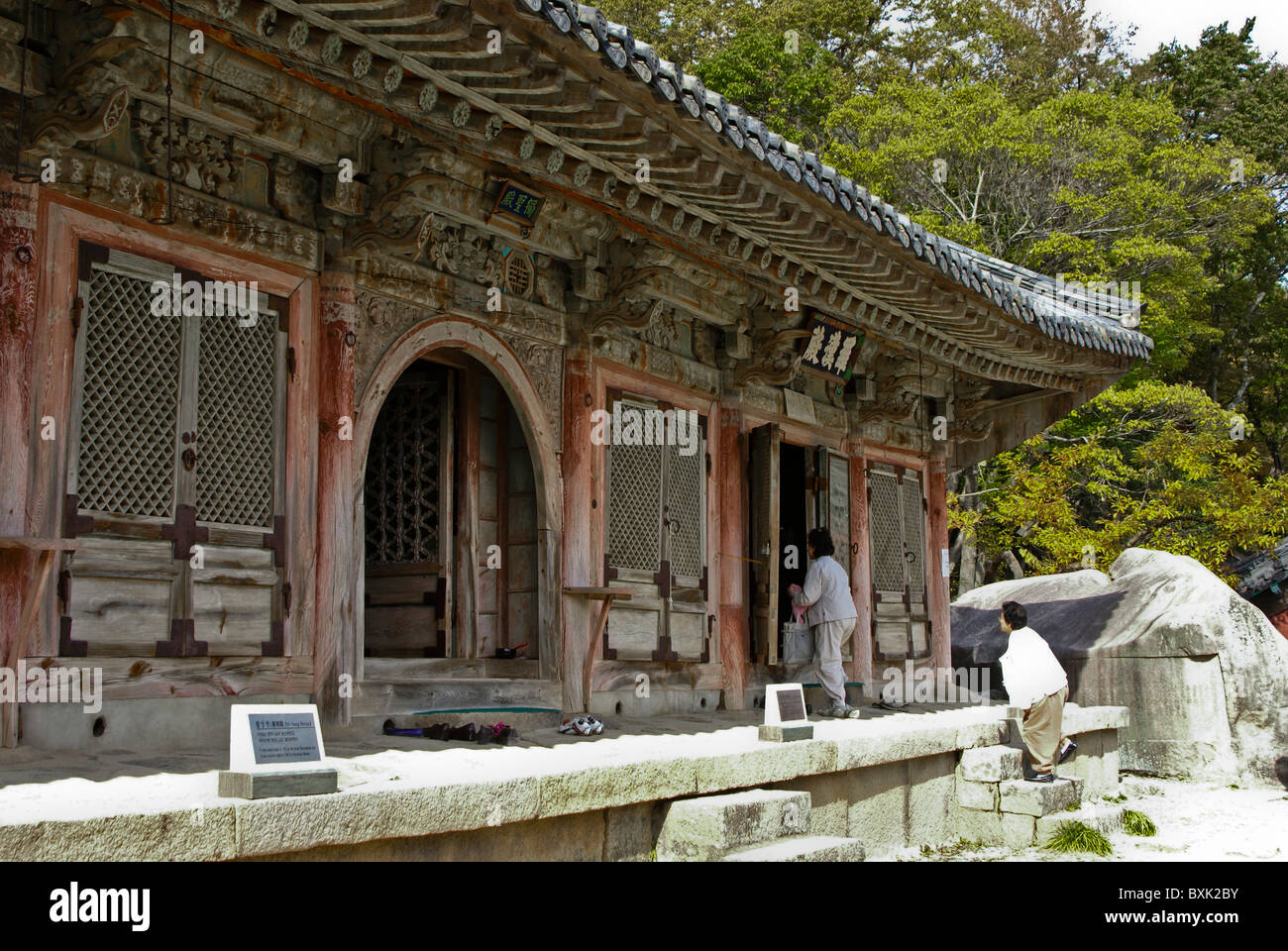 Beomeosa buddhistische Tempel, Südkorea Stockfoto