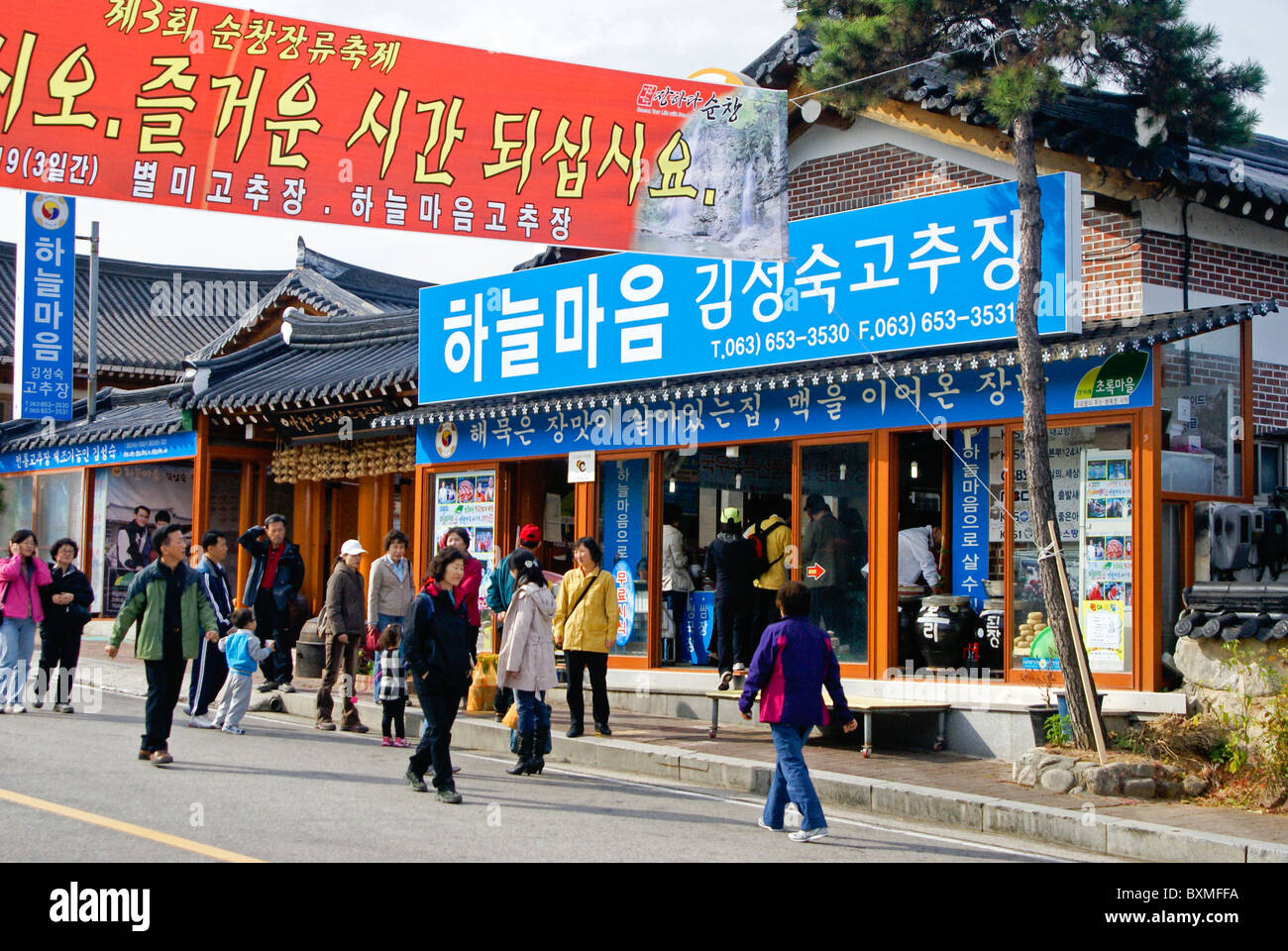 Sunchang traditionelle Gochujang Dorf, Südkorea Stockfoto