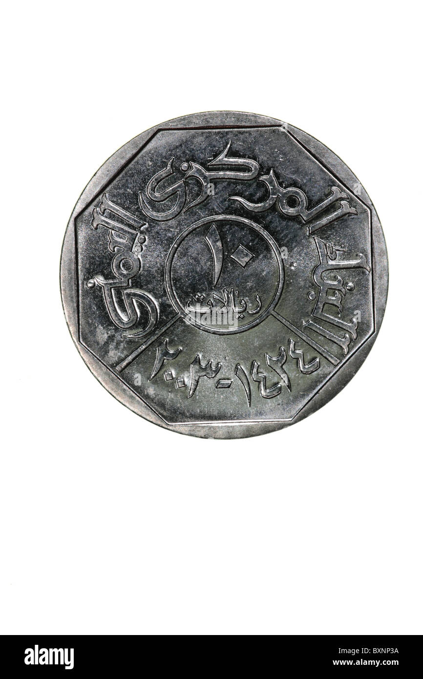Jemenitische 10-Rial-Münze, umgekehrt Stockfoto