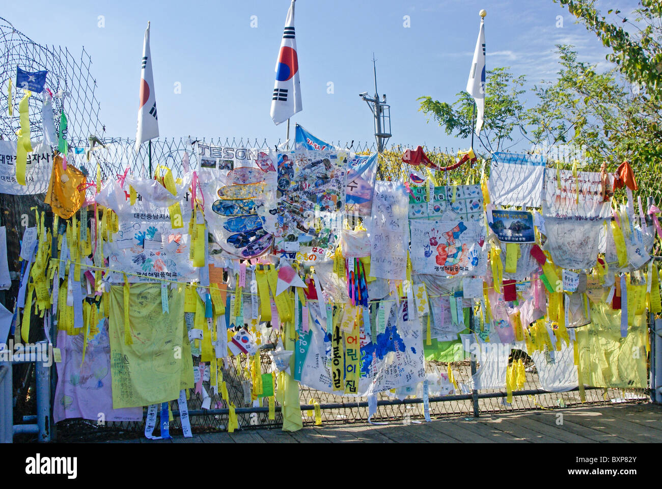 Nachrichten auf der Freiheitsbrücke, demilitarisierte Zone, South Korea Stockfoto