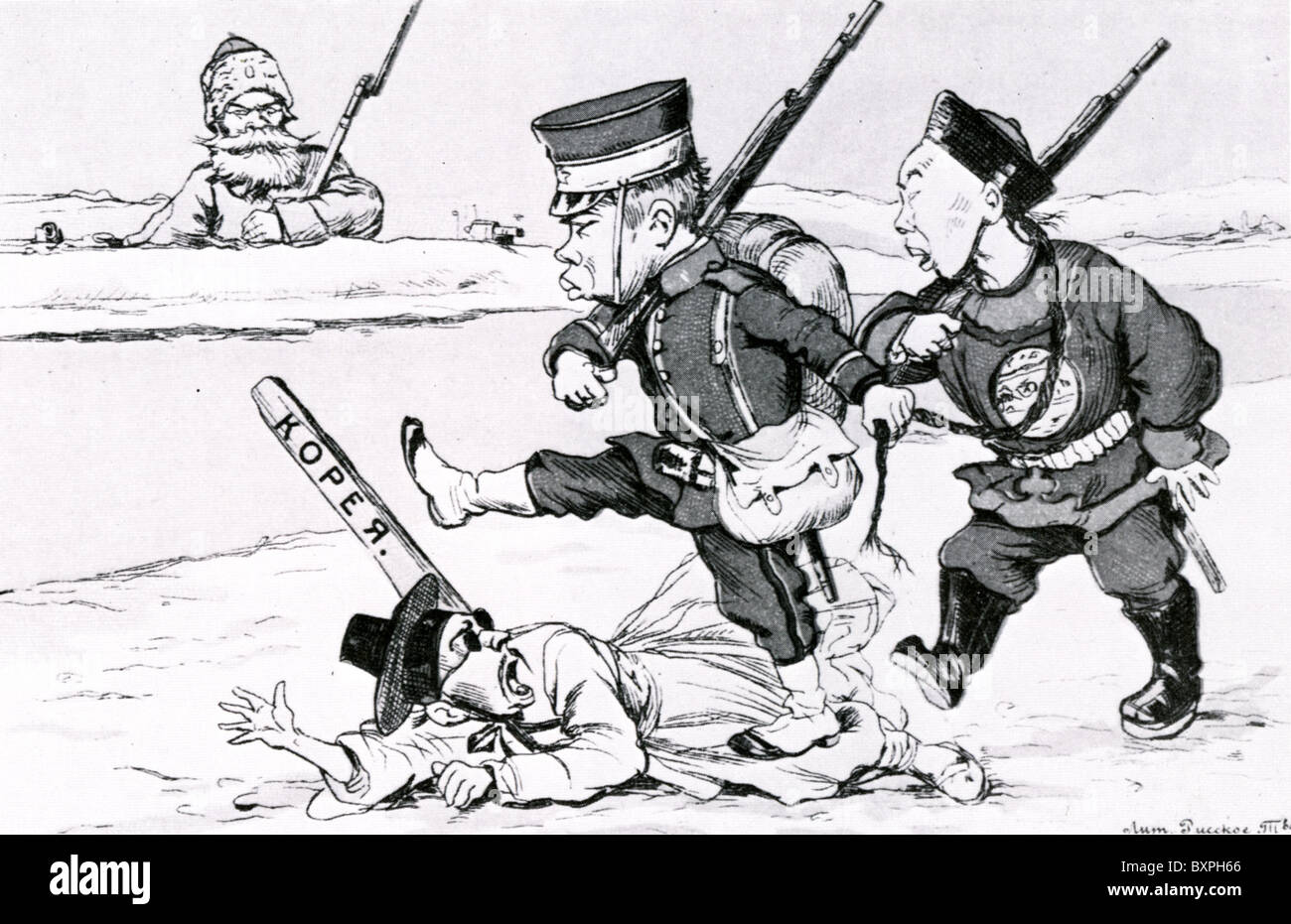 RUSSO-japanischer Krieg (1904-5) Russische Karikatur zeigt japanische Armee baathistischen Koreaner, während Russland nicht gleichgültig bleibt Stockfoto