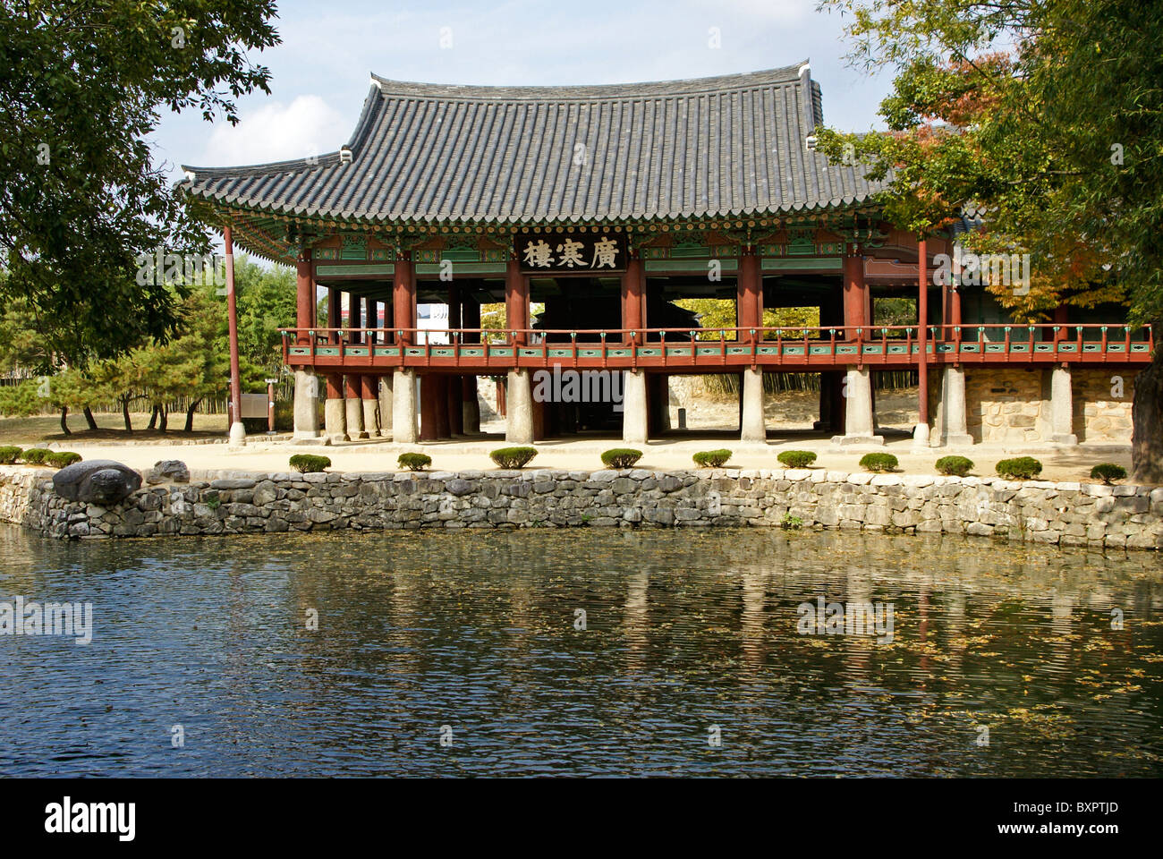 Gwanghal-Lu-Pavillon, Gwanghalluwon Garten, Namwon, Südkorea Stockfoto
