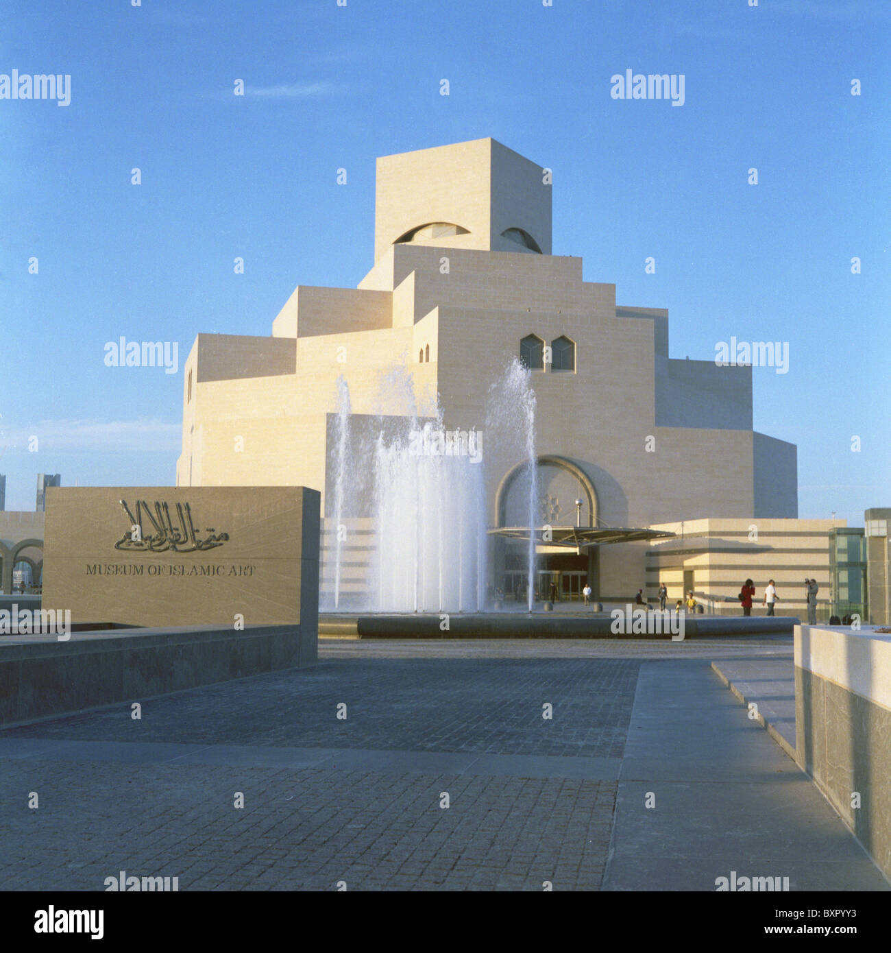 Katars weltbekannten Museum für islamische Kunst im Herzen von Doha. Stockfoto