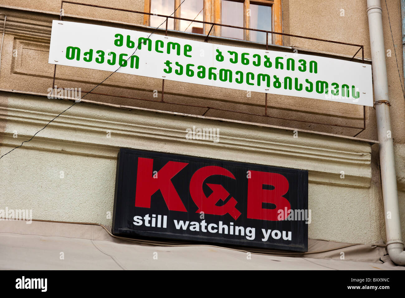 KGB noch watching you - schwarzer Humor in einem Restaurantnamen in Vereinigte Arabische Emirate. JMH4076 Stockfoto